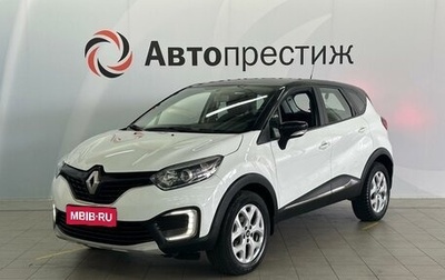 Renault Kaptur I рестайлинг, 2017 год, 1 395 000 рублей, 1 фотография