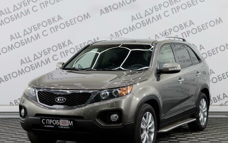 KIA Sorento II рестайлинг, 2011 год, 1 799 000 рублей, 1 фотография