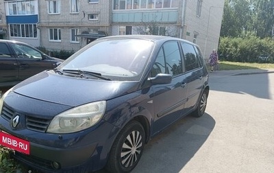 Renault Scenic III, 2003 год, 320 000 рублей, 1 фотография