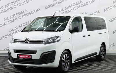 Citroen SpaceTourer I, 2021 год, 3 599 000 рублей, 1 фотография