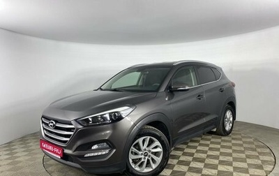 Hyundai Tucson III, 2018 год, 2 100 000 рублей, 1 фотография