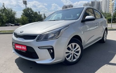 KIA Rio IV, 2018 год, 1 510 000 рублей, 1 фотография