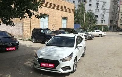 Hyundai Solaris II рестайлинг, 2018 год, 1 410 000 рублей, 1 фотография