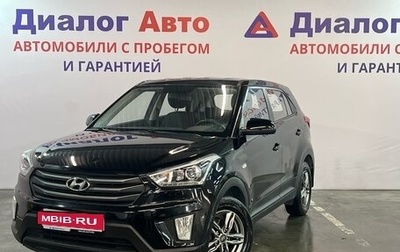 Hyundai Creta I рестайлинг, 2018 год, 1 999 000 рублей, 1 фотография