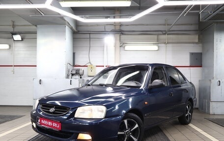 Hyundai Accent II, 2008 год, 495 000 рублей, 1 фотография