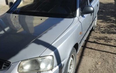 Hyundai Accent II, 2006 год, 550 000 рублей, 1 фотография