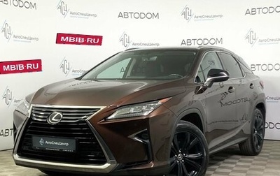 Lexus RX IV рестайлинг, 2018 год, 3 599 900 рублей, 1 фотография