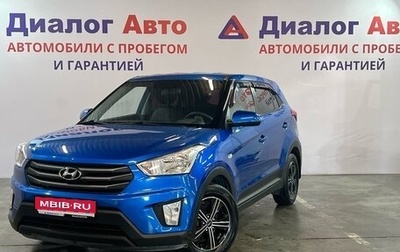 Hyundai Creta I рестайлинг, 2017 год, 1 902 000 рублей, 1 фотография