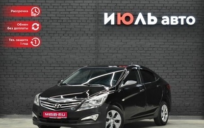 Hyundai Solaris II рестайлинг, 2015 год, 1 фотография