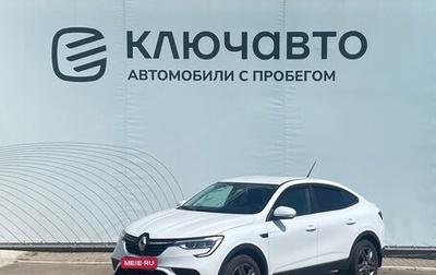 Renault Arkana I, 2021 год, 1 785 000 рублей, 1 фотография