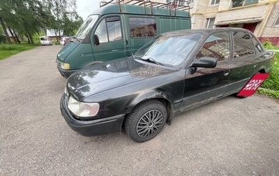 Audi 100, 1992 год, 159 000 рублей, 1 фотография