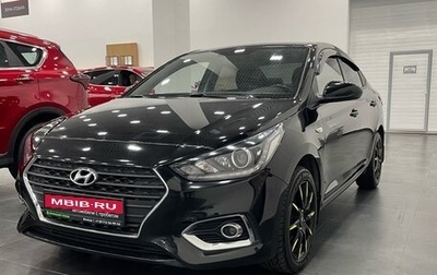 Hyundai Solaris II рестайлинг, 2019 год, 1 500 000 рублей, 1 фотография