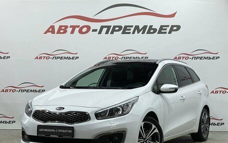 KIA cee'd III, 2018 год, 1 695 000 рублей, 1 фотография