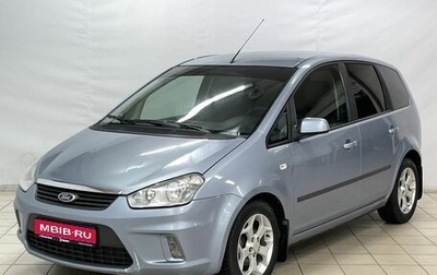 Ford C-MAX I рестайлинг, 2007 год, 670 000 рублей, 1 фотография