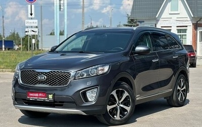 KIA Sorento III Prime рестайлинг, 2017 год, 2 450 000 рублей, 1 фотография