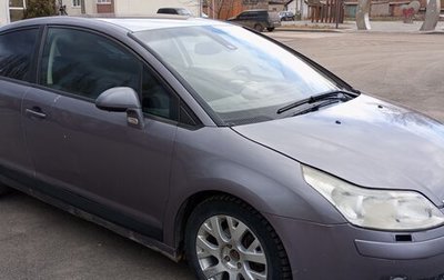 Citroen C4 II рестайлинг, 2007 год, 375 000 рублей, 1 фотография