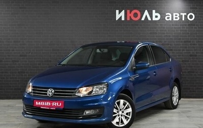 Volkswagen Polo VI (EU Market), 2019 год, 1 фотография