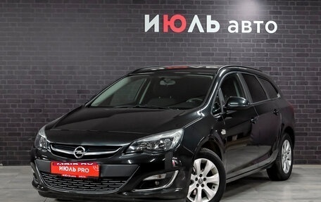 Opel Astra J, 2013 год, 1 фотография