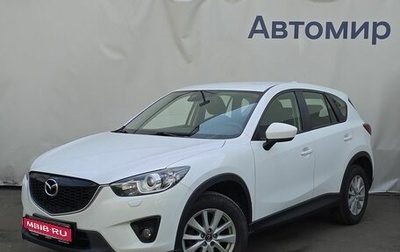 Mazda CX-5 II, 2012 год, 1 570 000 рублей, 1 фотография