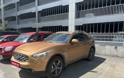 Infiniti FX II, 2008 год, 1 075 000 рублей, 1 фотография