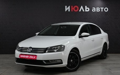 Volkswagen Passat B7, 2011 год, 1 200 000 рублей, 1 фотография