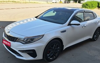 KIA Optima IV, 2018 год, 2 800 000 рублей, 1 фотография