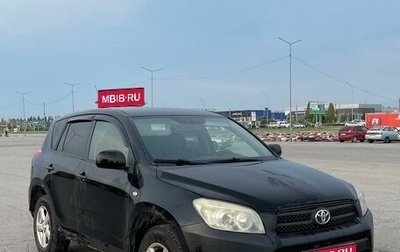 Toyota RAV4, 2006 год, 870 000 рублей, 1 фотография