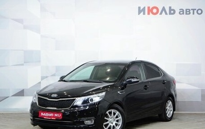 KIA Rio III рестайлинг, 2016 год, 1 050 000 рублей, 1 фотография