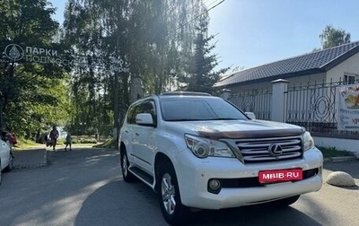 Lexus GX II, 2010 год, 2 640 000 рублей, 1 фотография