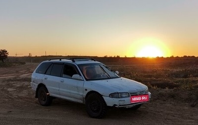 Mitsubishi Lancer VII, 1999 год, 250 000 рублей, 1 фотография