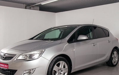 Opel Astra J, 2011 год, 749 700 рублей, 1 фотография
