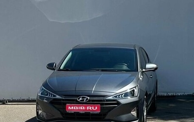 Hyundai Elantra VI рестайлинг, 2020 год, 2 149 000 рублей, 1 фотография
