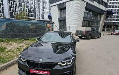 BMW 4 серия, 2018 год, 4 900 000 рублей, 1 фотография