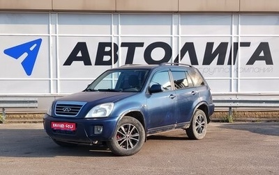 Chery Tiggo (T11), 2009 год, 320 000 рублей, 1 фотография