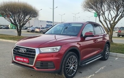 Audi Q5, 2018 год, 3 360 000 рублей, 1 фотография