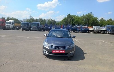 Hyundai Solaris II рестайлинг, 2015 год, 890 000 рублей, 1 фотография