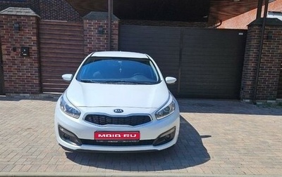 KIA cee'd III, 2017 год, 1 540 000 рублей, 1 фотография