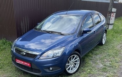 Ford Focus II рестайлинг, 2008 год, 660 000 рублей, 1 фотография