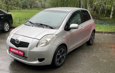 Toyota Yaris III рестайлинг, 2007 год, 650 000 рублей, 1 фотография