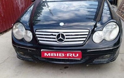 Mercedes-Benz C-Класс, 2006 год, 670 000 рублей, 1 фотография