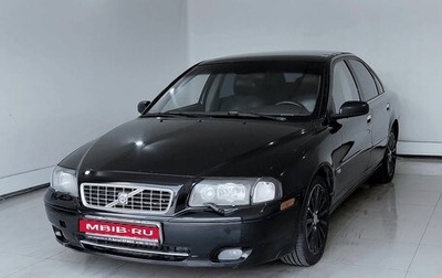 Volvo S80 II рестайлинг 2, 2005 год, 515 000 рублей, 1 фотография