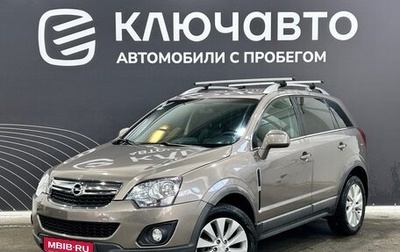 Opel Antara I, 2013 год, 1 300 000 рублей, 1 фотография