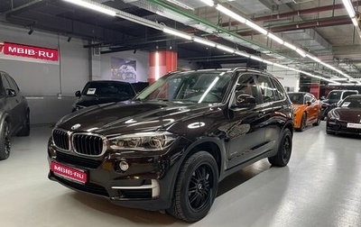 BMW X5, 2014 год, 3 480 000 рублей, 1 фотография