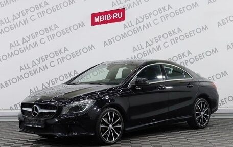 Mercedes-Benz CLA, 2015 год, 2 049 000 рублей, 1 фотография