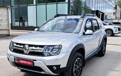 Renault Duster I рестайлинг, 2020 год, 1 779 700 рублей, 1 фотография