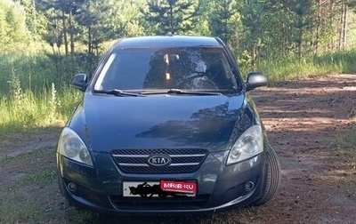 KIA cee'd I рестайлинг, 2008 год, 450 000 рублей, 1 фотография