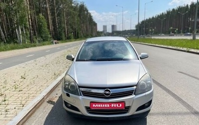 Opel Astra H, 2007 год, 655 000 рублей, 1 фотография