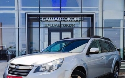 Subaru Outback IV рестайлинг, 2014 год, 1 990 000 рублей, 1 фотография
