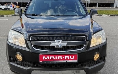 Chevrolet Captiva I, 2007 год, 785 000 рублей, 1 фотография