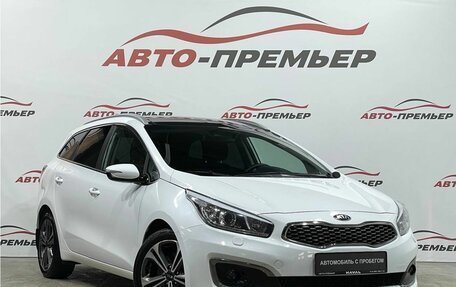 KIA cee'd III, 2018 год, 1 695 000 рублей, 3 фотография